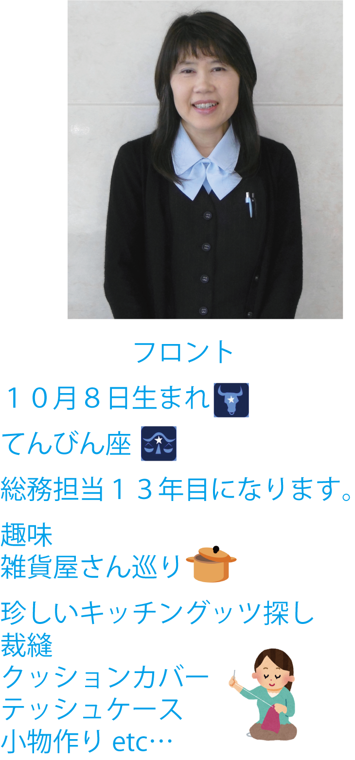 大野　ひとみ