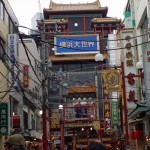 横浜中華街