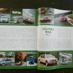 ａｈｅａｄ6月号