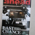 ahead8月号