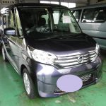 青池様